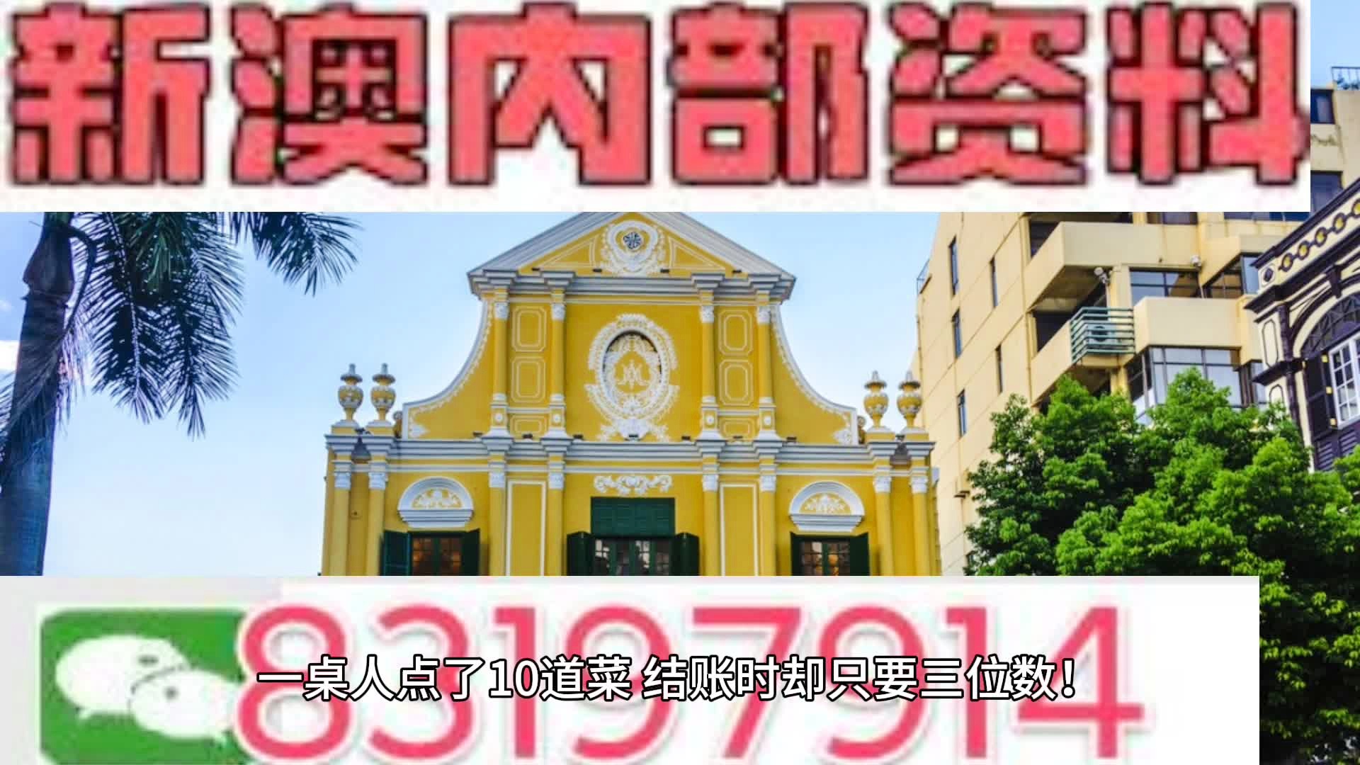 新澳精准资料免费提供4949期,精选解释解析落实