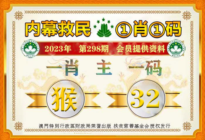 澳门平特一肖100%免费,精选解释解析落实