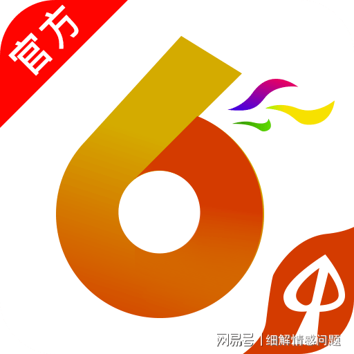 澳门最准一肖一码一码公开,最佳精选解释落实