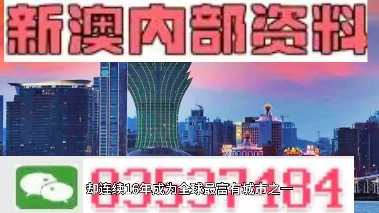 2024-2025年澳门正版免费,精选资料解析大全