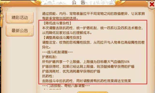 新奥门资料大全正版资料六肖,文明解释解析落实