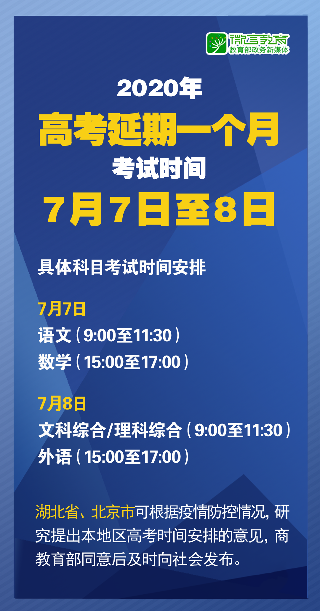 管家婆一票一码100%中奖香港,最佳精选解释落实