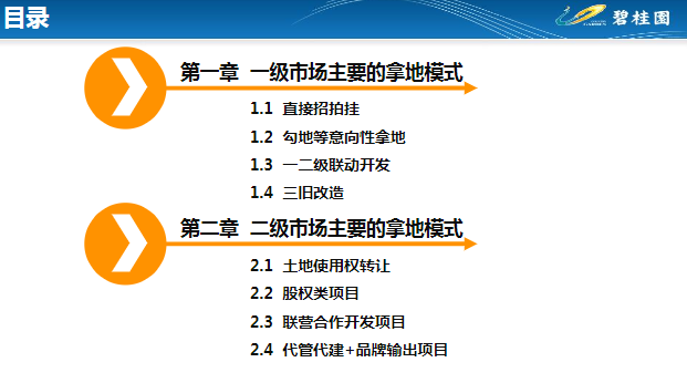 全年资料免费大全,富强解释解析落实