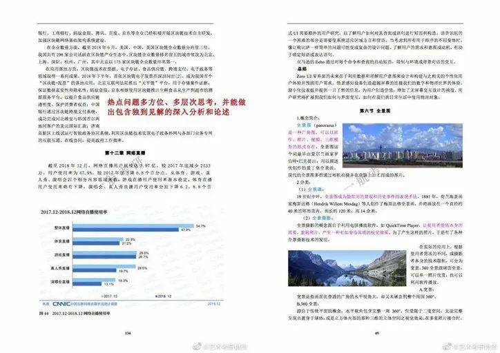 2024-2025正版资料免费汇编,最佳精选解释落实