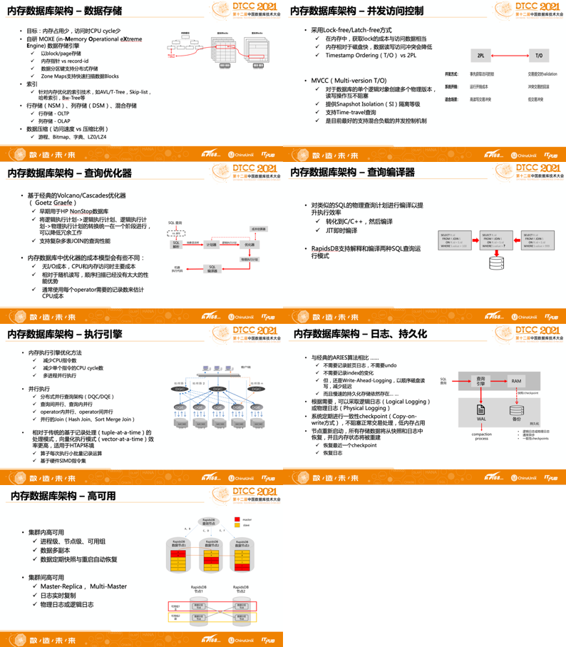 新奥彩天天资料资料免费查询,精选解释解析落实