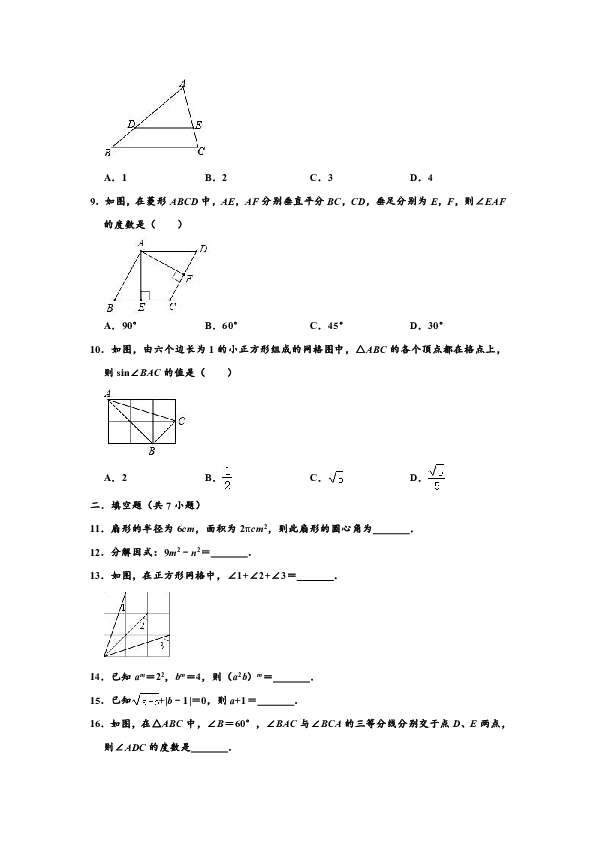 广东省数学大题画圆技巧与解析