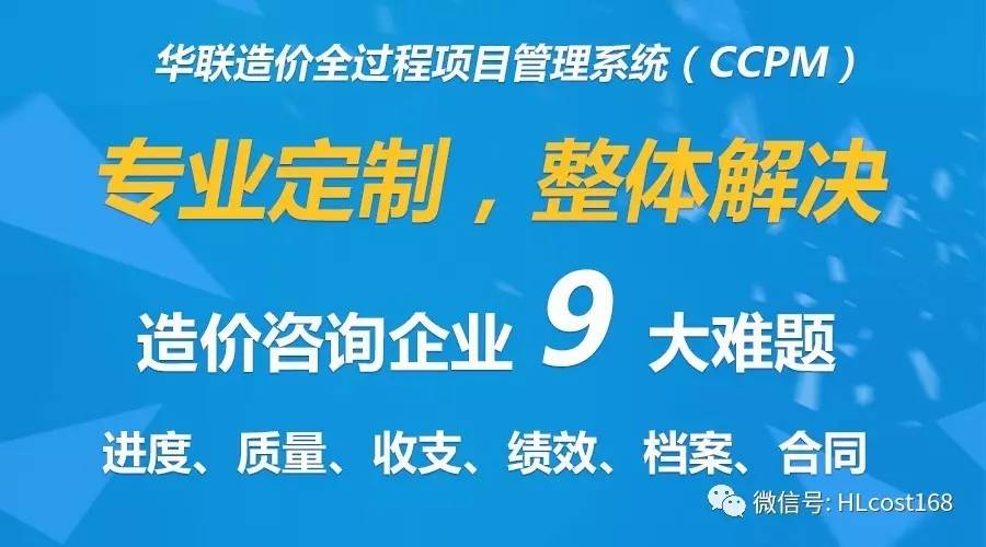 广东建咨企业有限公司，卓越建设咨询的实践与探索