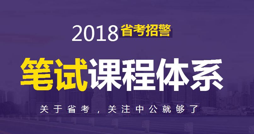 广东省公务员招聘，2013年的机遇与挑战