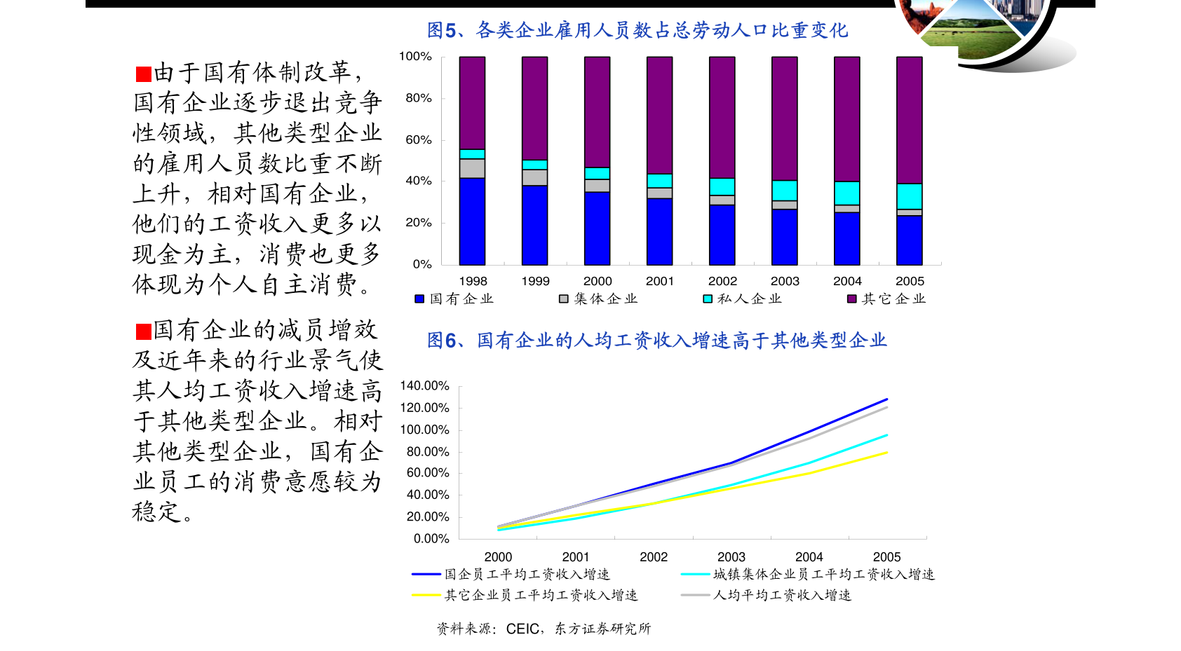 广东茂源医药有限公司，创新发展的医药典范