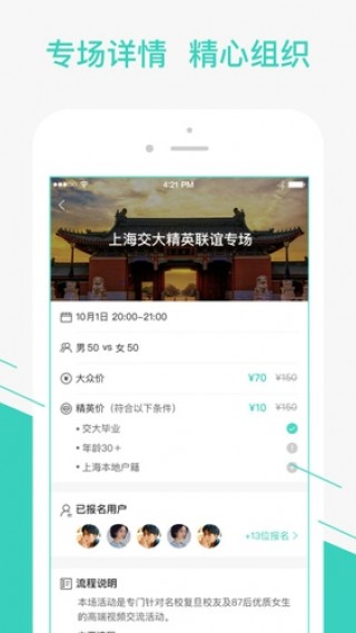 广东省婚恋APP的发展与影响