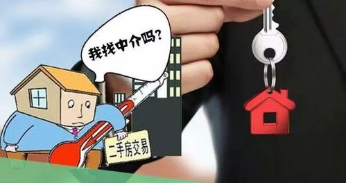 杭州房产中介电话，连接买卖双方的桥梁