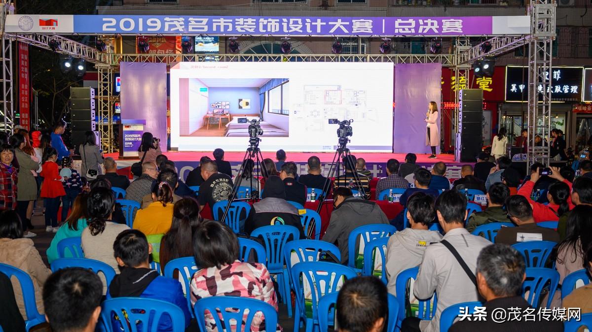 广东茂名住房有限公司，构建理想人居，共创美好未来