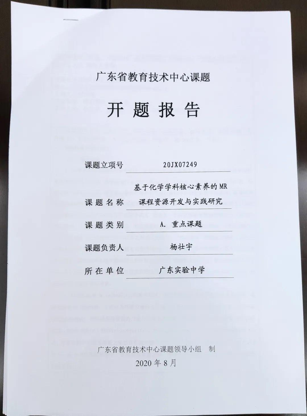 广东燧光科技有限公司，引领科技创新，铸就行业典范