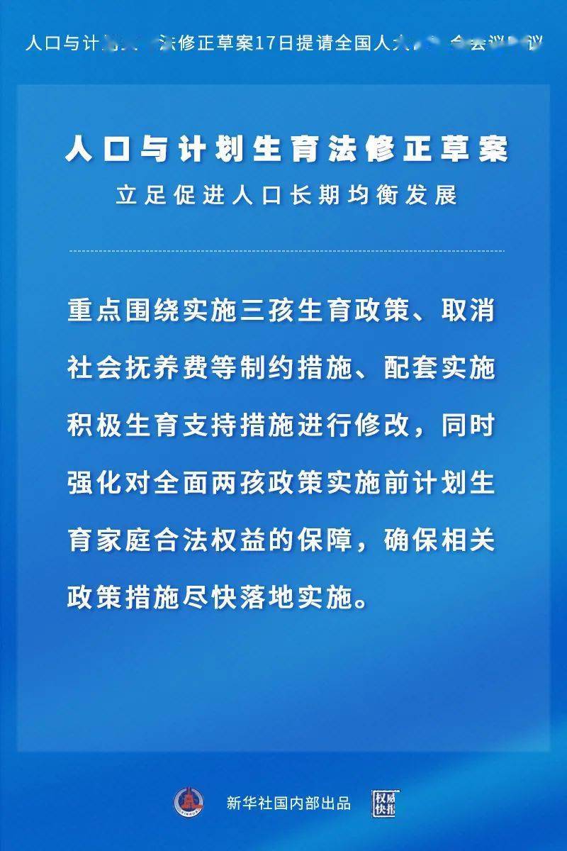 广东省军人免费政策的深度解读与实施现状